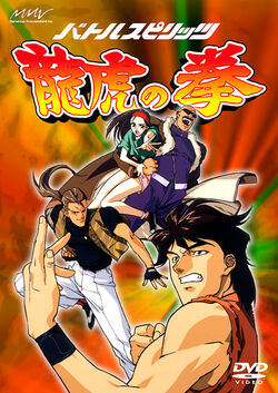 Art of Fighting (anime) | SNK Wiki | Fandom Art of Fighting (anime) | SNK Wiki | Fandom