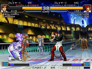 Gameplay of Kyo and Iori in arcade version.