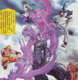 KOF2000 小説 Amazon.co.jp: ザ・キング・オブ・ファイターズ'97 上巻 (ファミ