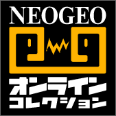  NeoGeo Online Collection Complete Box Volume 2 [Japan