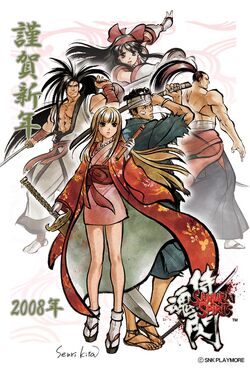 Samurai Shodown Sen - Xbox 360 : Video Games