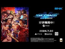 SNK - SNK VS CAPCOM SVC CHAOS MVS版 SNK VS. CAPCOM SVC CHAOS - PS4 - Pix'n Love