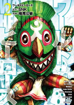 World Heroes (2018 manga) | SNK Wiki | Fandom
