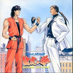 Art of Fighting anime  SNK Wiki  Fandom