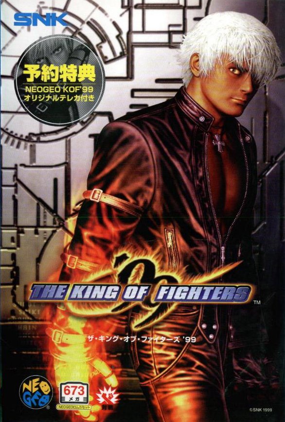 the king of fighters 99 ps1