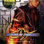 The King of Fighters '98 UMFE/EX Yuri - Dream Cancel Wiki
