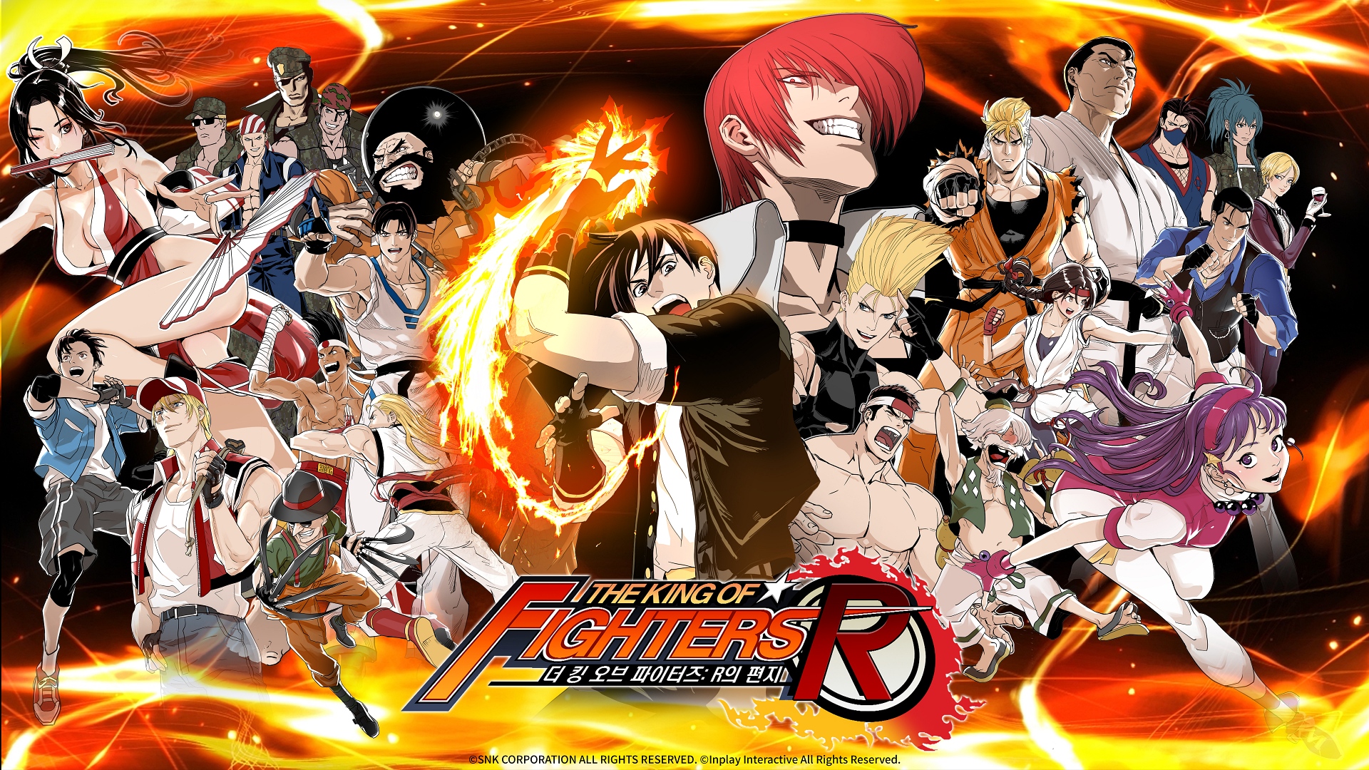 The King of Fighters: R's Letter | SNK Wiki | Fandom