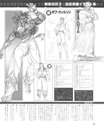 Neo Geo Freak 1995: Fatal Fury 3, character page.