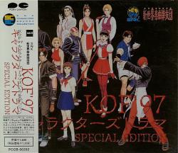SNK Character Sounds Collection | SNK Wiki | Fandom