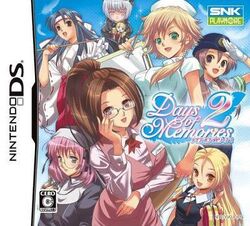 ニンテンドーDS - デイズ オブ メモリーズ2 Nintendo DS - Days of Memories 2 'Title' - YouTube