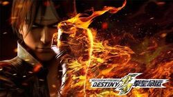 The King of Fighters: Destiny - Wikipedia