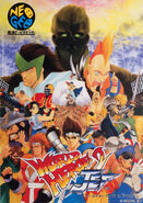 World Heroes 2 Jet: Japanese Flyer.