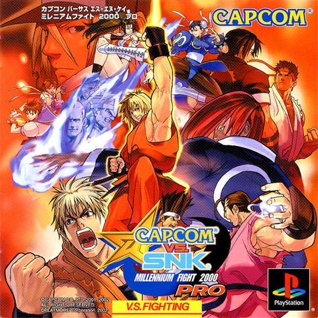 最大71offクーポン Capcom Vs Snk Millennium Fight 2000 Pro 