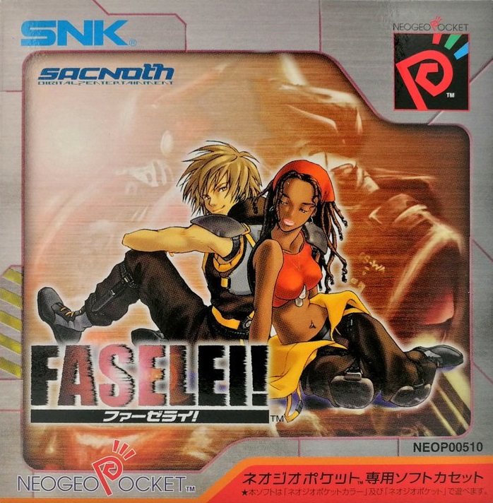 Faselei! | SNK Wiki | Fandom