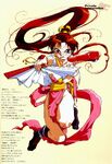 Mai Shiranui Illustrated by Atsuko Ishida