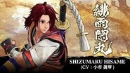 SHIZUMARU HISAME SAMURAI SPIRITS – Free DLC Character (Japan)