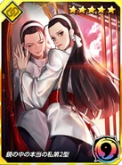Kof-card-chizuru and maki-3.png (746 KB) Maki Kagura (mirror) and Chizuru in The King of Fighters All Star set cards - "Another Me in The Mirror Type 3"