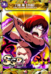 Kimi Wa Hero
