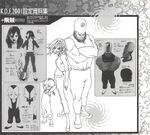 Concept Artwork