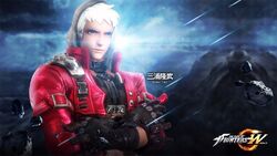 The King Of Fighters World Snk Wiki Fandom The King Of Fighters World Snk Wiki Fandom