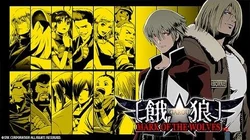 Garou: Mark of the Wolves | SNK Wiki | Fandom