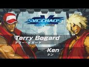 Terry Bogard vs. Ken Masters
