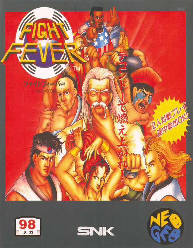 List of Neo Geo games - Wikipedia