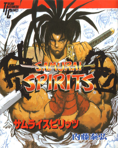 Samurai Spirits (manga) | SNK Wiki | Fandom