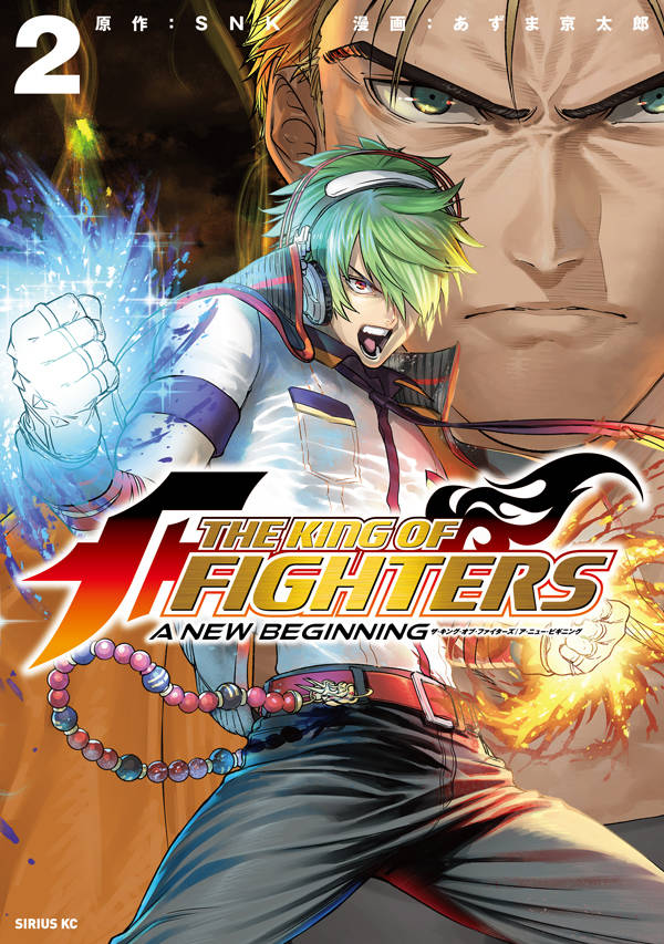 NEW King of Fighters manga for 2018!! – J1 STUDIOS