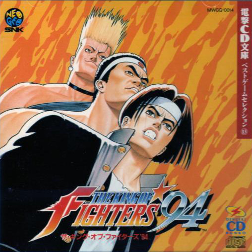 中古ソフト】NEOGEO CD｜ザ・キング・オブ・ファイターズ'94