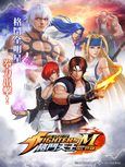 Segunda imagen promocional (Taiwán)