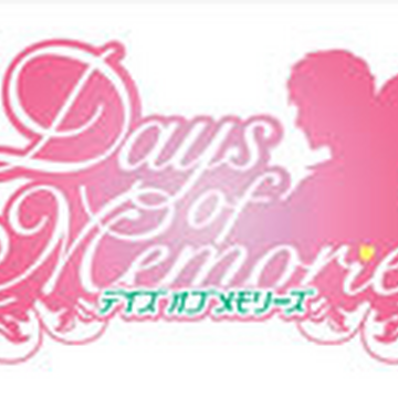 Days of Memories | SNK Wiki | Fandom