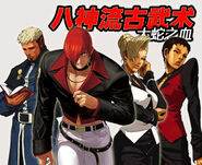 The King Of Fighters' World 7