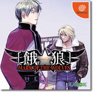 Dreamcast Japanese cover