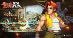 Metal Slug XX Online: Promotional art.