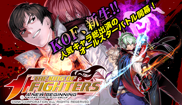 The King of Fighters: Awaken - Info Anime