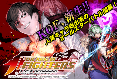 The King of Fighters ALLSTAR introduces a brand new crossover with