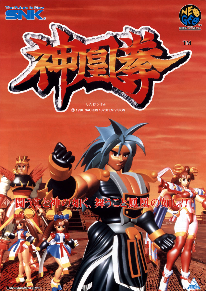 Crossed Swords 2 MVS Conversion Graphics issues : r/neogeo