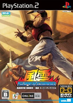 【希少】未開封NIGO KUNG’FU FIGHTIN’3枚set sddefault.jpg