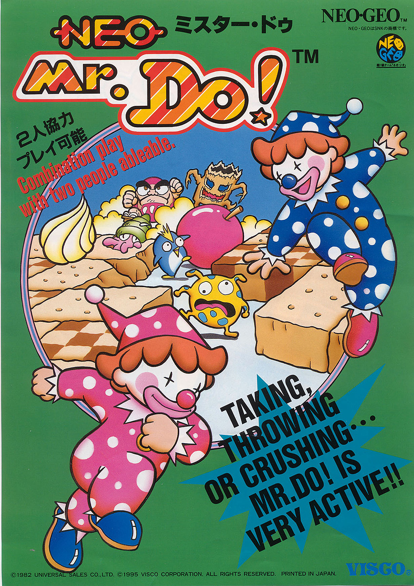 PC98用ソフト Mr.Do! ミスタードゥ Amazon | Mr.DO! | ゲームソフト