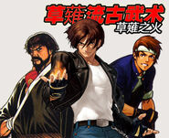 The King Of Fighters' World 5