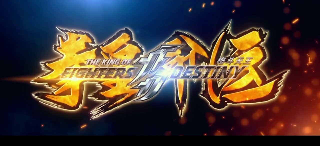 The King Of Fighters Ever: The King of Fighters: DESTINY