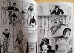 Jeff fighting Takuma in the Art of Fighting manga