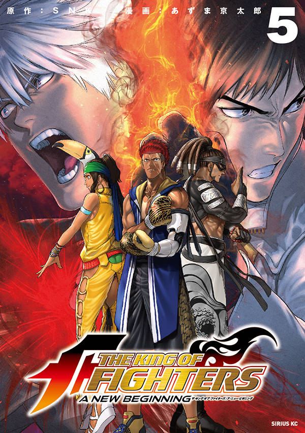 King of Fighters Games Inspire 'New Beginning' Manga - News - Anime News  Network