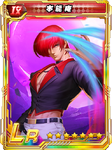 KOF98UM OL