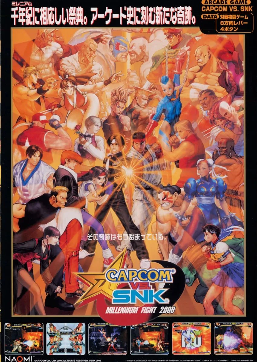 Capcom vs. SNK: Millennium Fight 2000 | SNK vs Capcom Wiki | Fandom