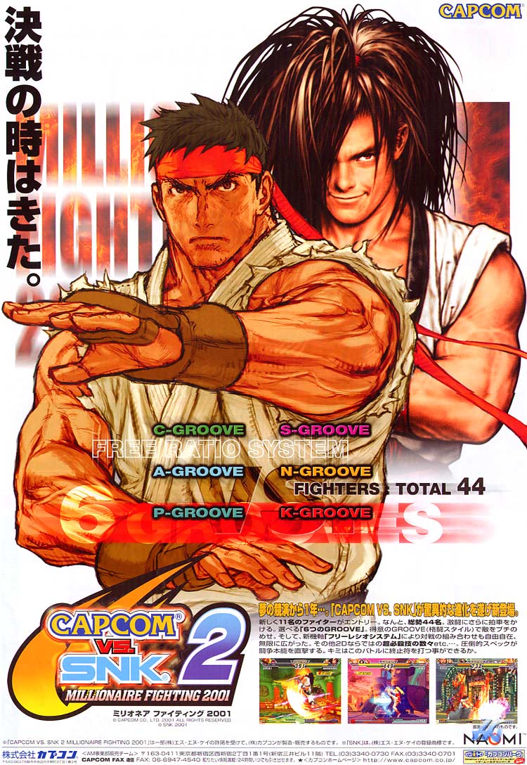 Capcom vs. SNK 2: Mark of the Millennium 2001 | SNK vs Capcom Wiki | Fandom