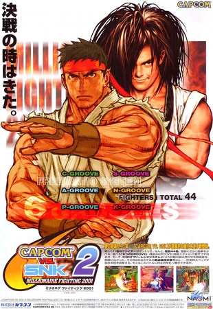 Capcom vs. SNK 2: Mark of the Millennium 2001 | SNK vs