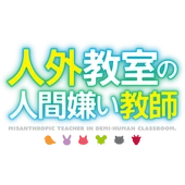 MisanthropeClassLogo
