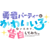 HeroPartyLogo